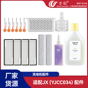 �f���m����LJX/YJCC034�ߵؙC�������߅ˢ�Lˢ�^�V�Wо�ϲ�hepa