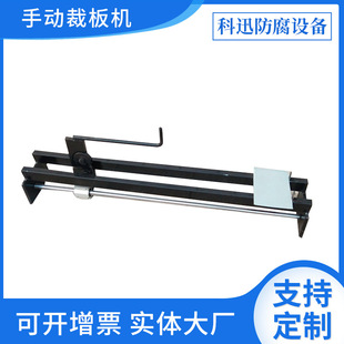 Hand-pull cutting machine small manual cutting machine pipe iron insulation hand-pull knife color steel plate cutting machine