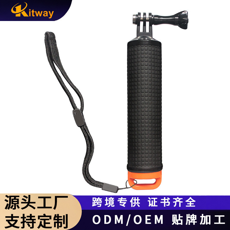 Gopro Buoyancy Stick Sports Camera Handheld Buoyancy Stick Dji Underwater Shooting Diving Selfie Stick Floating Stick