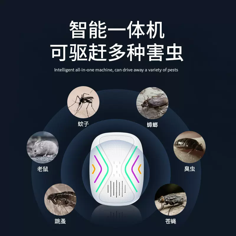 超声波驱鼠器亚马逊热销AI双频大功率驱虫鼠螨器私模批发