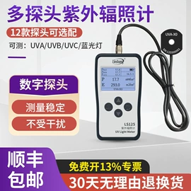 光学检测仪;色差计;测厚仪