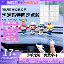 �п�̨���k�[���c�c�z3mm���ݬ���܇�d�̶��o���z�����{���p���z