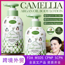 SADOERɽ�軨Ħ���Թ�������Ử�������w�飨���İ棩(���Z��