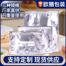 塑料食品袋;保鲜袋;复合包装制品