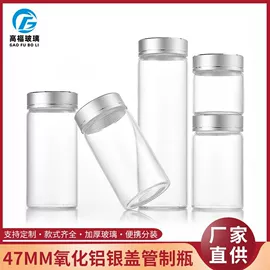 玻璃瓶;玻璃罐;玻璃包装容器