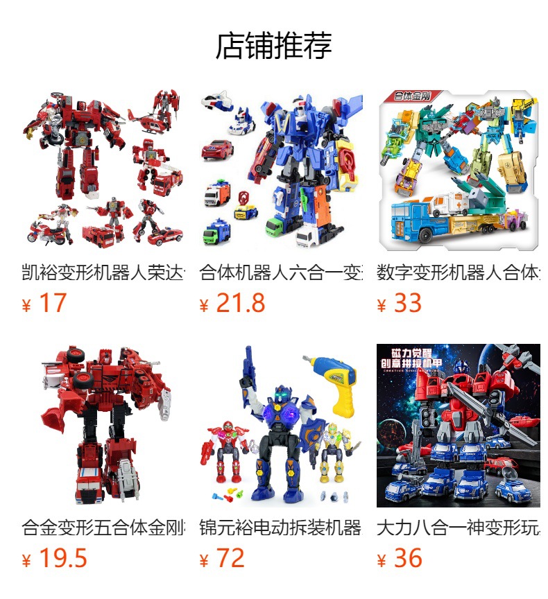 详情图