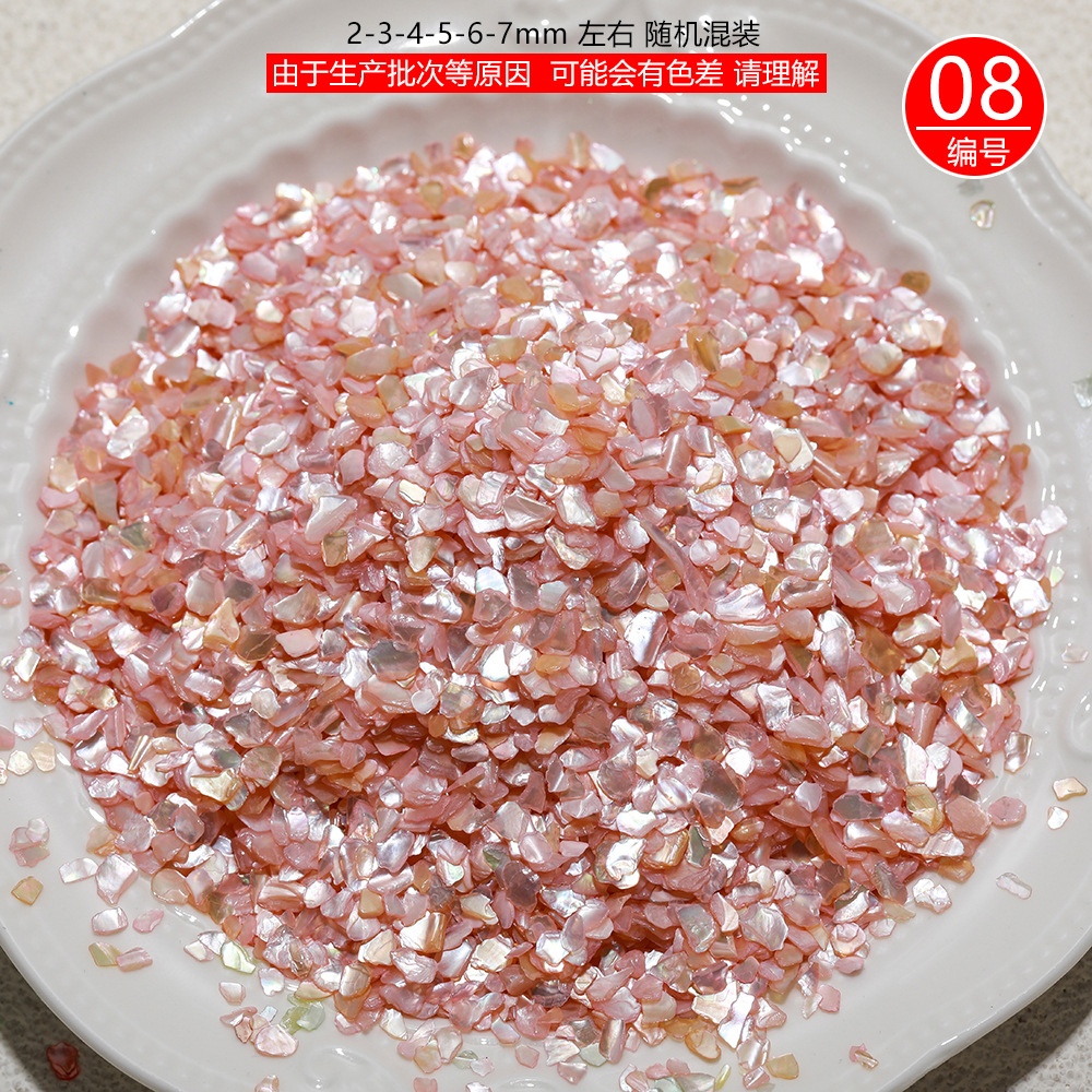 3-5mm natural parquet shell mixed sheet pearl lacquer nail art decoration hairpin lacquer inlay DIY material