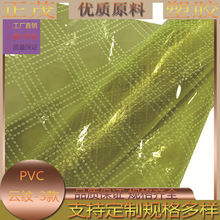 F؛ɫPVC͸y pvcɫĤy PVCyĤ ִ