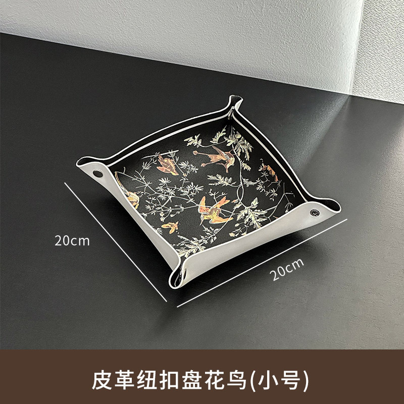 北欧简约皮革纽扣收纳盘钥匙饰品化妆品桌面鞋柜宿舍收纳置物盒|undefined