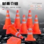 伸缩便携式反光应急路锥
