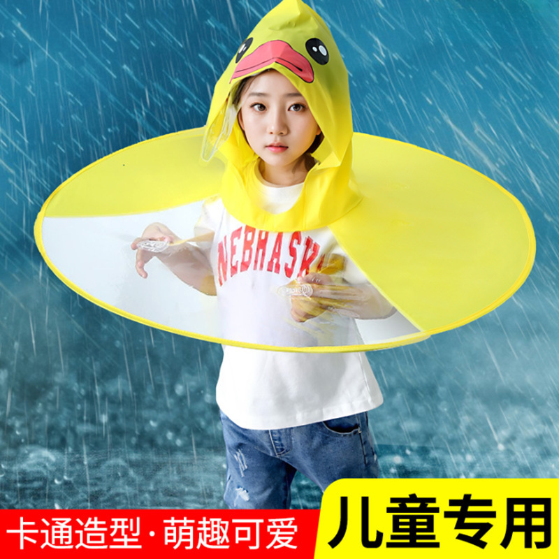 小黄鸭飞碟雨衣小孩斗篷式雨伞帽幼儿园宝宝儿童雨衣连体雨披女童|undefined