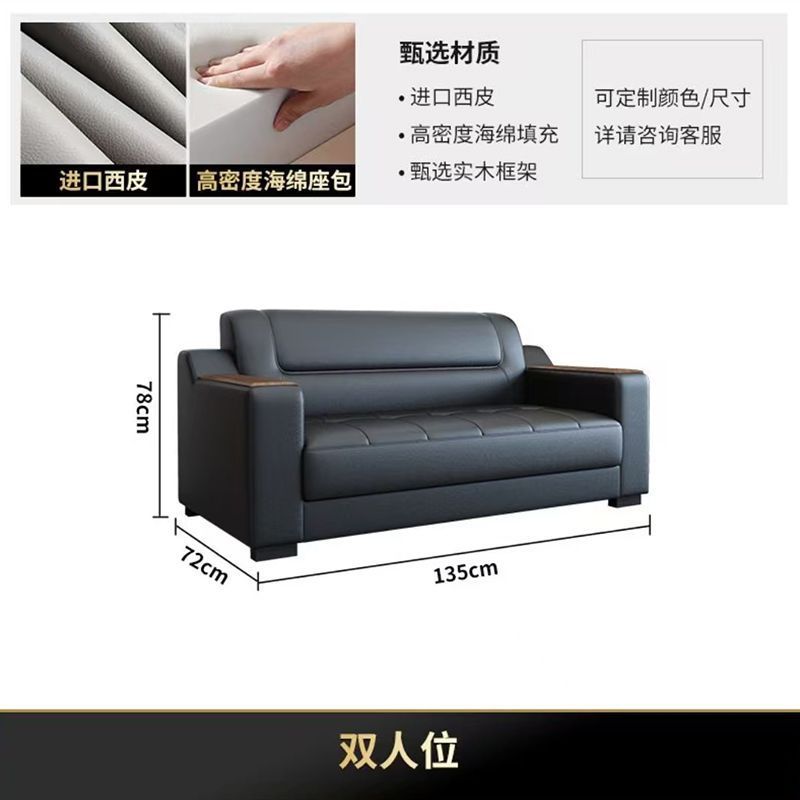 办公室沙发简约现代会客室新中式商务接待室三人位会议室办公沙发|undefined