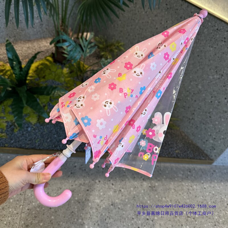 Original Japanese Order! Kindergarten Children's Umbrella with Original Packaging, Cute Rabbit with Surname, Hand-Held Umbrella