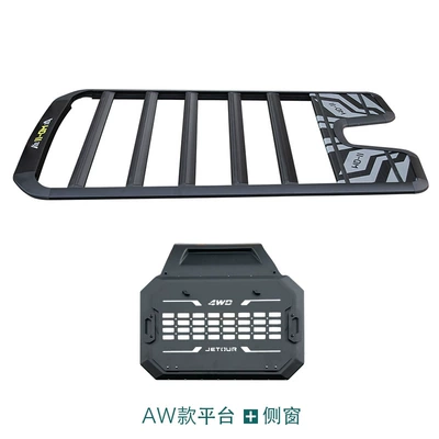 Ladder Mecha Expansion Platform, Roof rack - jietu-travelermountains-and-seas-t2-aw-platform-mecha-net-gray