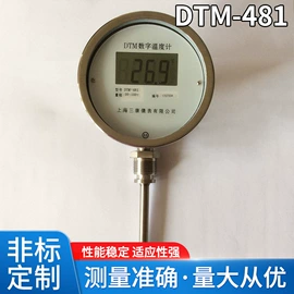 双金属温度计;压力式温度计;显示仪表