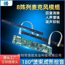 数码摄像头;其他录音设备;人脸识别设备