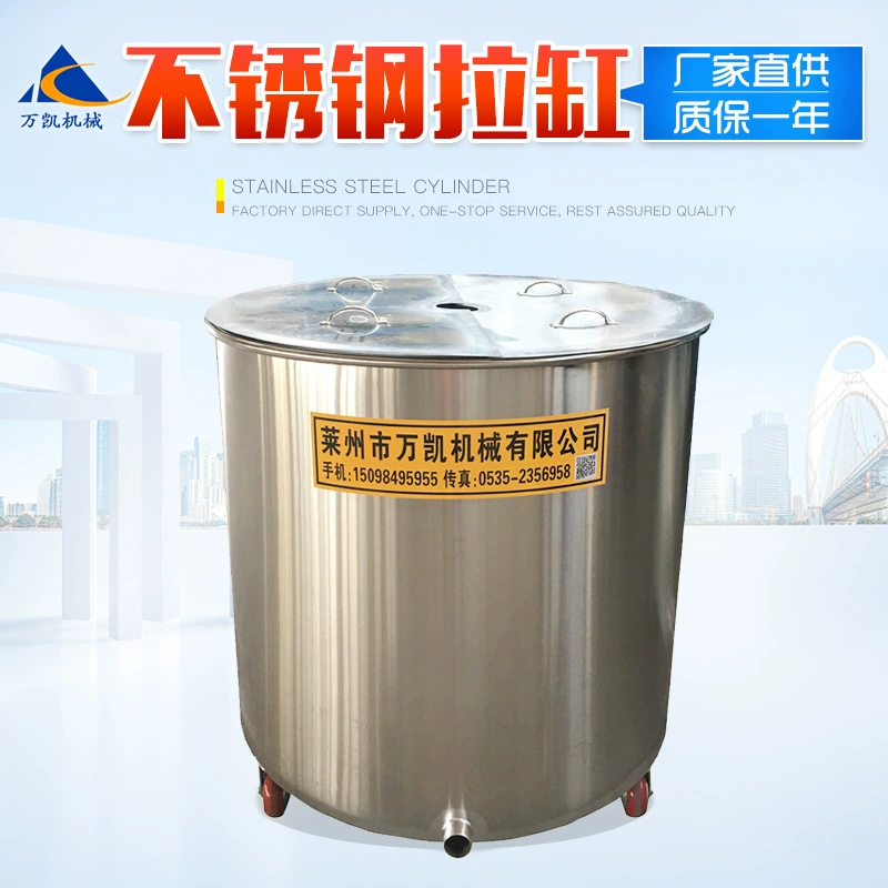 Ван Кай поставка нержавеющей стали Тяговый цилиндр тяга может краска чернила пигмент тянуть цилиндр тяги нержавеющей стали цилиндр тяги