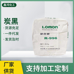 ���Iɫ��̿�� 늾���|��܇�ܷ��z��̿�� ˮ��Ⱦɫú����̿��