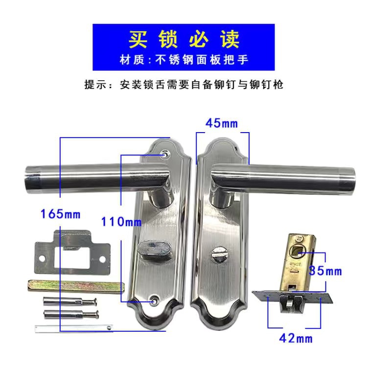 Acero inoxidable baño cerradura manija cerradura Puerta de baño cerradura inodoro sola lengua sin llave 110 agujero titanio cerradura de puerta de aleación de magnesio