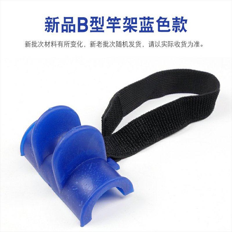 Soporte de caña de pescar de silicona en forma de U soporte de caña de pescar batería