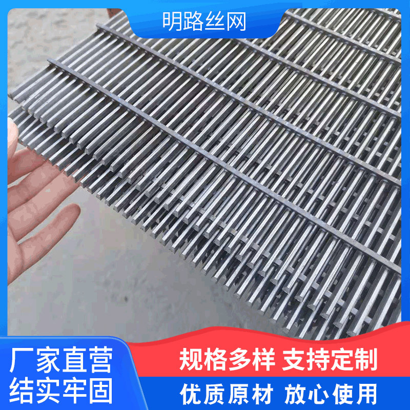 不锈钢焊接疏齿筛板 精细条缝棒条筛板 梳齿铸造筛板振动筛筛网