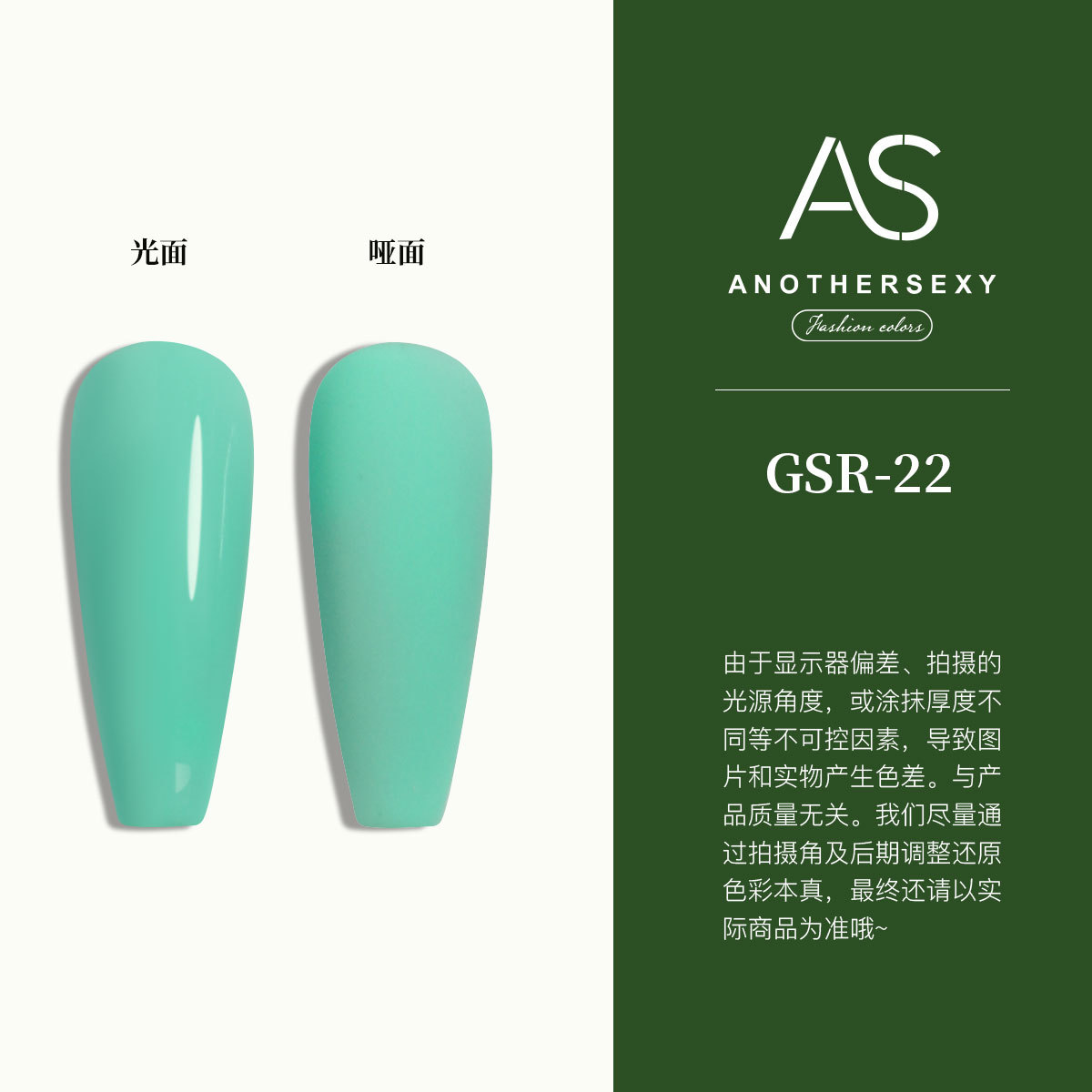 COMO botella verde-verde GSR-22