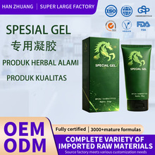 ר������SPESIAL GEL PRODUK HERBAL ALAM Cosmetics OEM/ODM