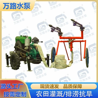 工厂直供柴油抽水机120米高扬程水泵喷灌泵