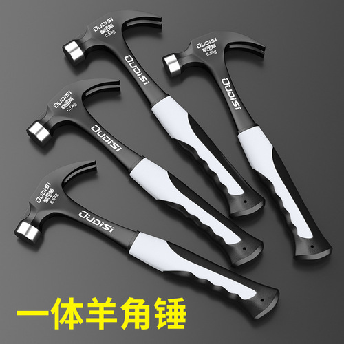 Manufacturer wholesale all-in-one claw hammer multi-functional household hammer carpentry hammer nail hammer small hammer safe hammering