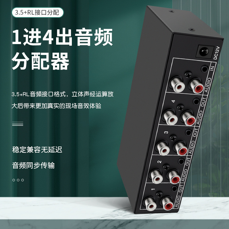 产品展示图