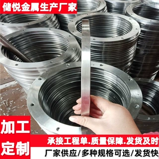 供应碳钢国标板式平焊法兰 带径对焊法兰材质焊接碳钢法兰片