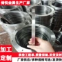 带径板式焊接对焊法兰片