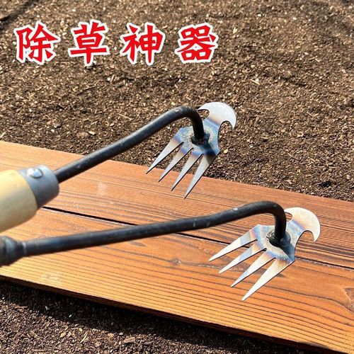 Cultivator Weeding Tool, Root-Removing Gardening Hoe, Manganese Steel Farm Tool, Small Hoe for Loosening Soil, Digging Wild Plants