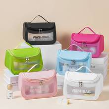 翻盖化妆包带提手洗漱收纳简约时尚防水防尘旅行便携大容量化妆包