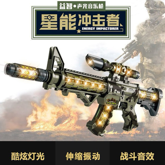 儿童电动M416八音枪震动带灯光音效男孩冲锋枪声光枪礼物地摊货源|undefined