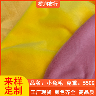 7ëС��ë�q������550g���bë�q���170cm����ë����Ь��������l