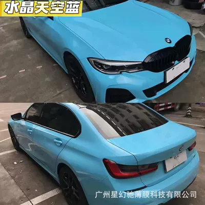 Auto Color Change Film | wrap film, Nado Gray Glacier - crystal-sky-blue-pet-high-quality-152-16m