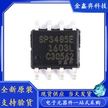 CN3155 1��������늳س�늹��������·оƬ �����߳��оƬ