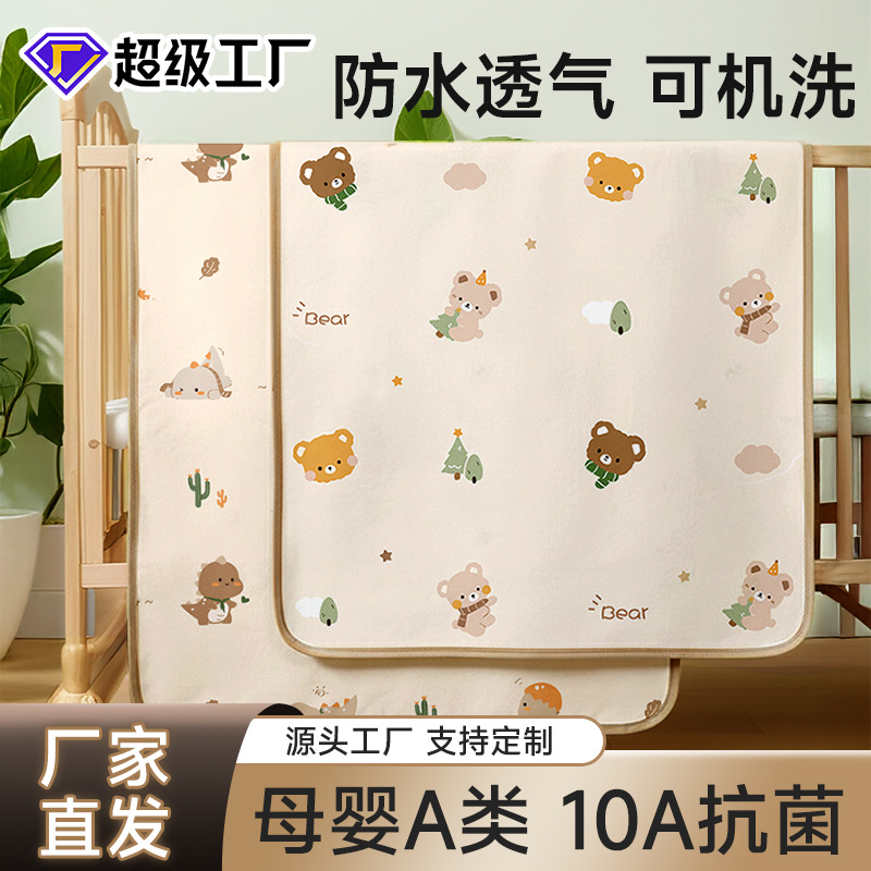 Washable Diaper Pad, Baby Category A, Maternal and Infant Grade, Large Size Bed Sheetss, Baby-Specific Waterproof Small Mattress, Aunt Pad