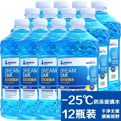 Glass agent |40 ℃ - 12-bottles-25-degrees-special-for-winter-enhanced-anti-freeze-type