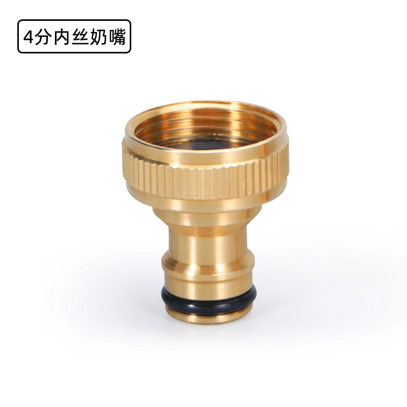 4포인트 황동 젖꼭지