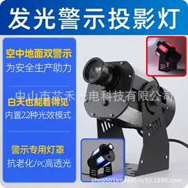 灯具套件;成套灯具;LOGO灯