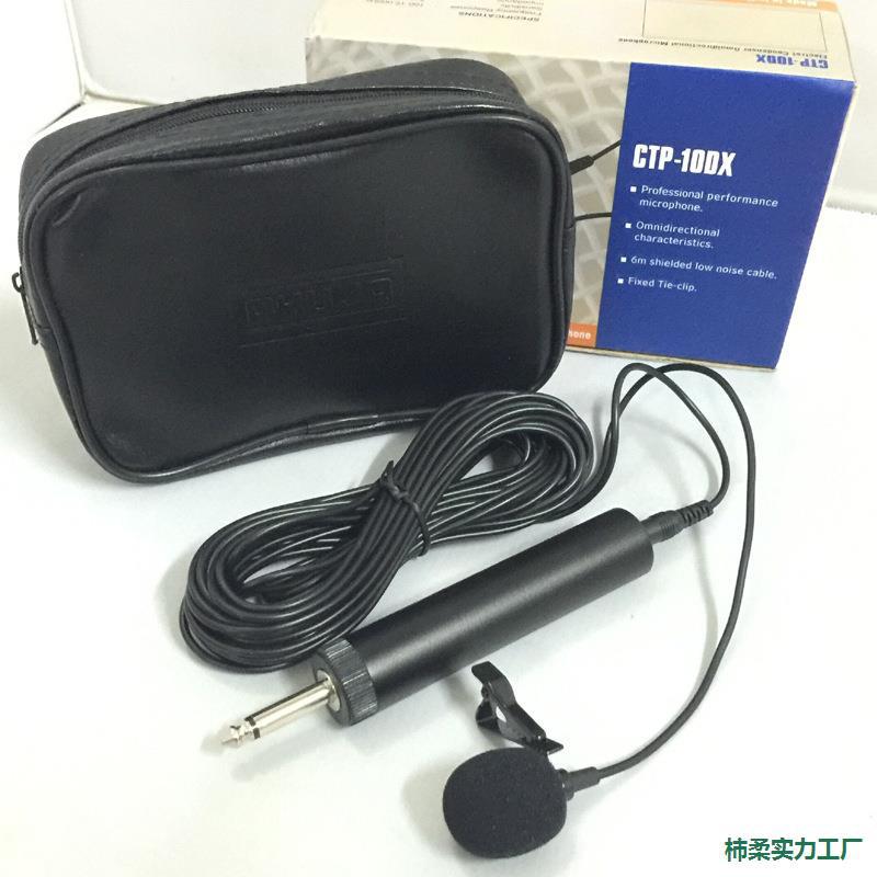 专业有线电容式麦克风 领夹乐器话筒 二胡吉他小提琴萨克斯拾音器