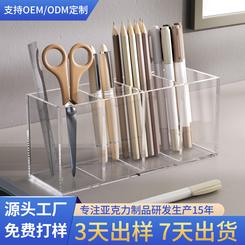 Acrylic Pen Holder Customized Transparent Compartment Storage Box Desktop Stationery Supplies Makeup Brush Storage Bucket Cross-Border