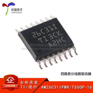 ԭ�b��Ʒ AM26C31IPWR TSSOP-16 ��·��־�·����