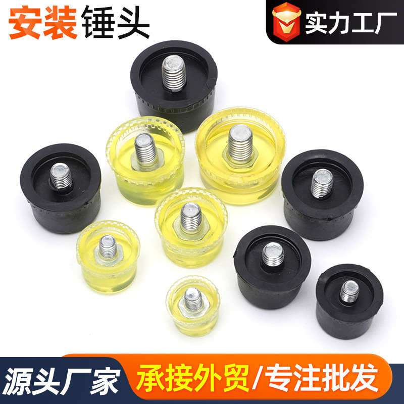 Wholesale Rubber Hammer Head Nylon Hammer Head Rubber Hammer Head Small Hammer Head Knocking Dye Hammer Head Installation Nylon Hammer Head Manufacturer