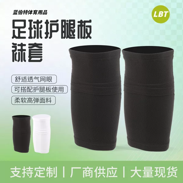 Double-Layer High-Elastic Silk Football Socks with Covered Pockets, Long Leg Guards, Sports Bottomless Socks, Leg Guard Covers