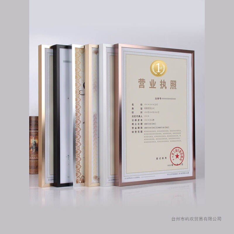 Business License Frame Original Copy A3 A4 Aluminum Alloy Picture Frame Wall-Mounted Protective Cover Document Certificate Frame