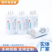 SlCBB60 6uF/12uF/25uF-100uF늙CϴC