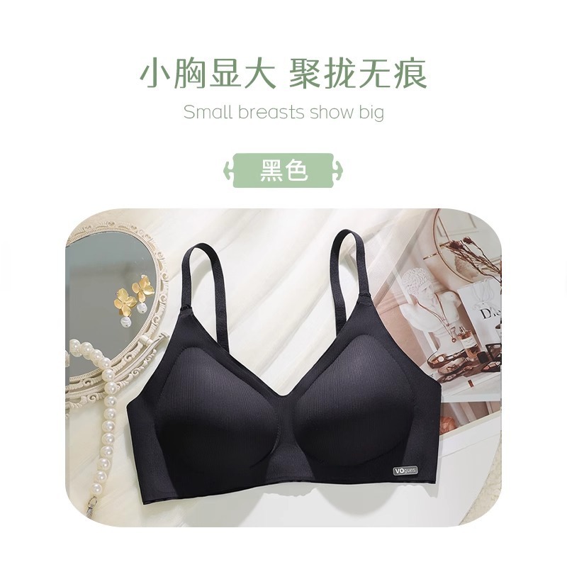 無痕下着の女性の胸が集まっています。|undefined